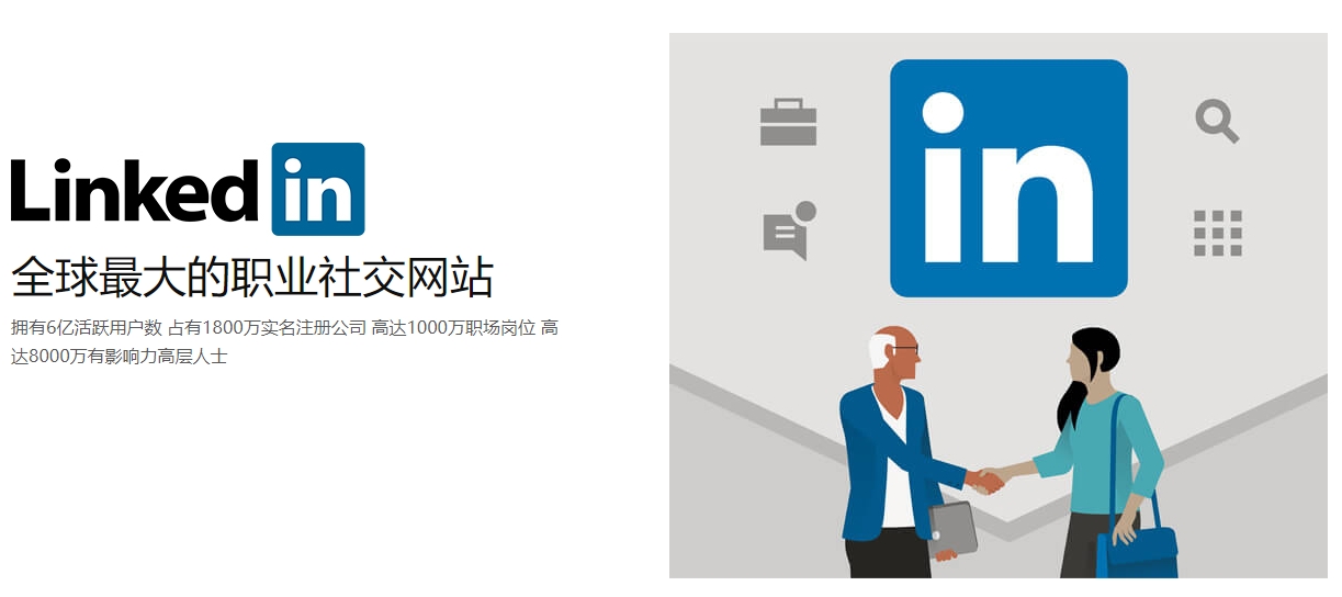 泰安海外社交媒体营销  第3张